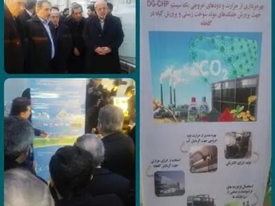 بهره برداری از طرح ملی پژوهشکده بیوتکنولوژی کشاورزی با حضور وزیر نیرو