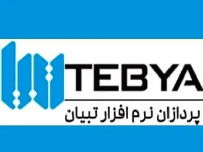 نرم افزار مدیریت داروخانه آرسن، همگام با طرح دارویار