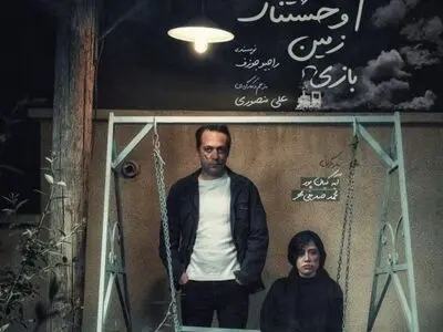 راه‌اندازی کمپین مسئولیت اجتماعی برای کودک‌آزاری/در خلال حوادث آزار کودکان، زندگی روزمره‌ را فراموش کردیم 