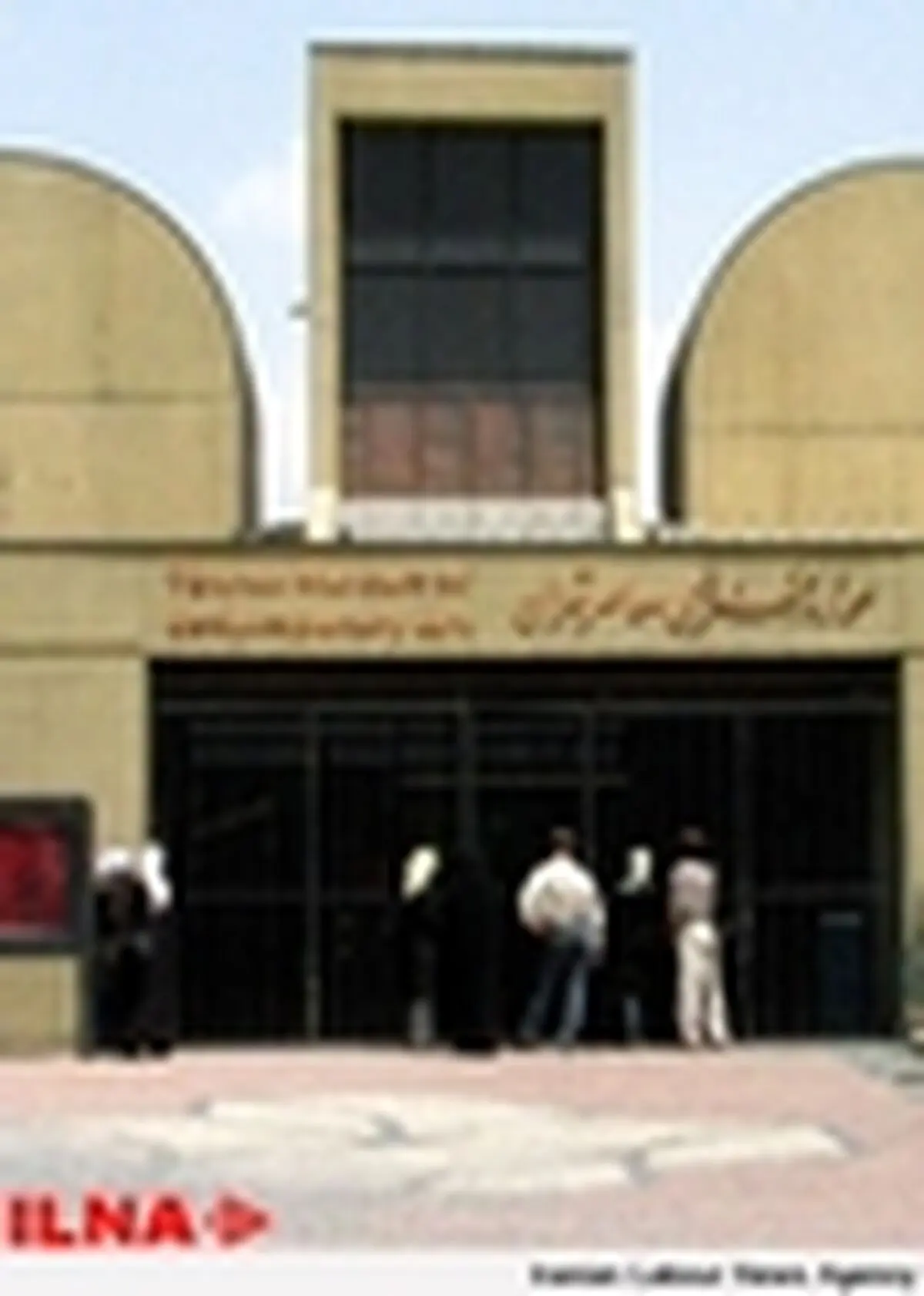 موزه هنرهای معاصر تهران تبدیل به گالری شده است