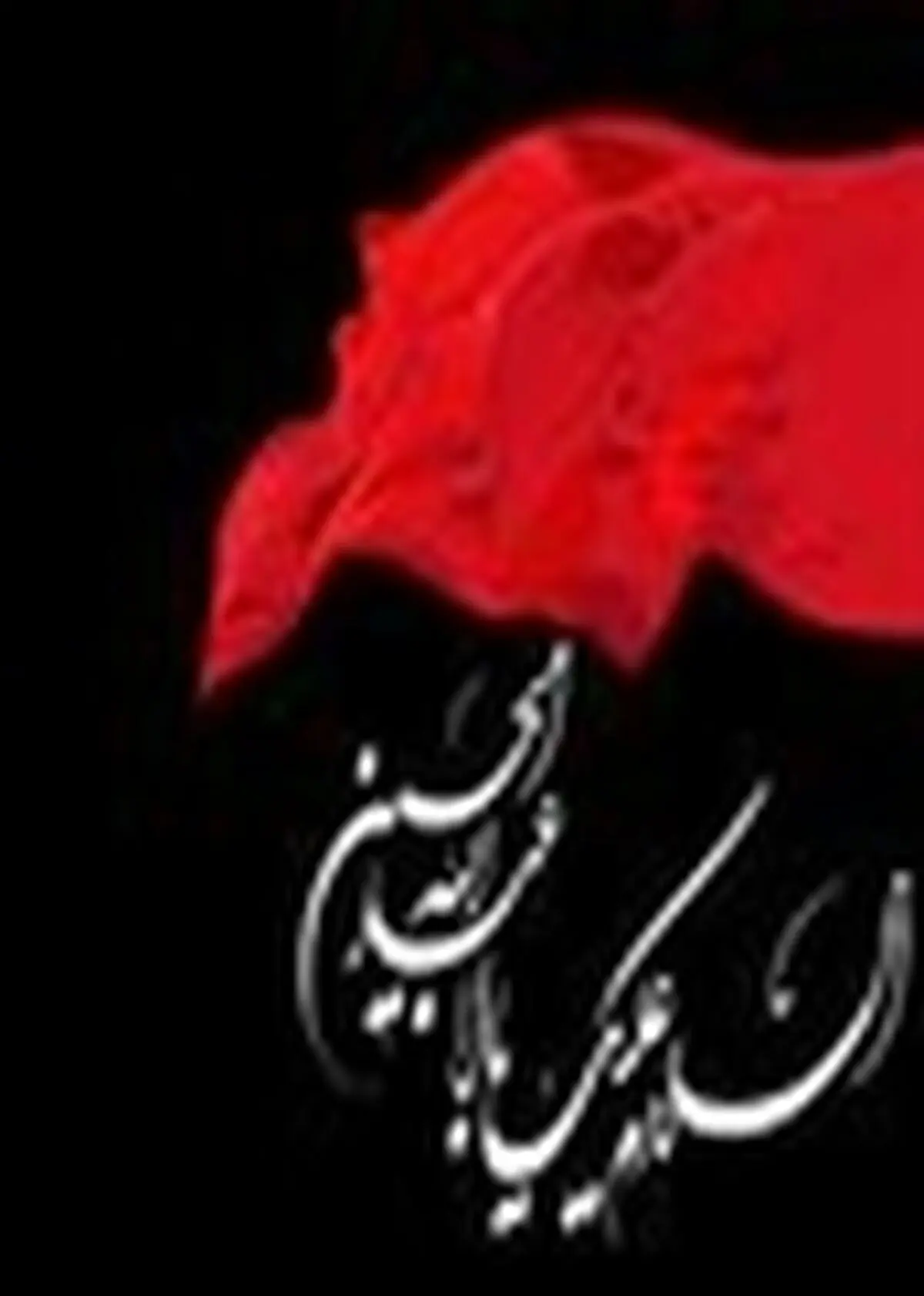 هفته فرهنگی کربلا در زنجان برگزار می‌شود