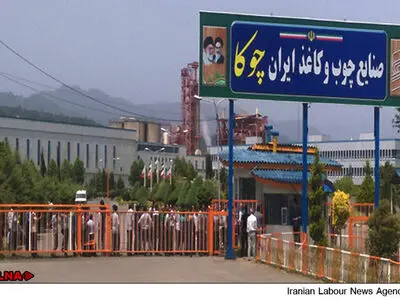 کارگران «ایران چوکا» دست‌کم سه ماه مزد طلبکارند 