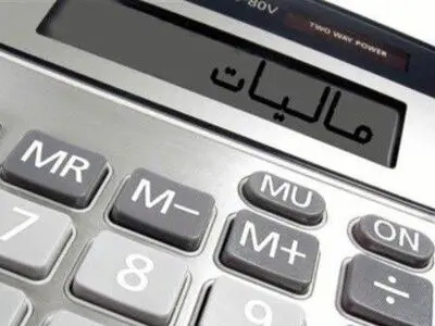 «۲۰۰ میلیون تومان»؛ سقف معافیت مالیاتی فعالیت‌های هنری