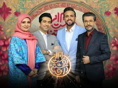«ایران دوست داشتنی» ویژه برنامه نوروزی شبکه اول سیما