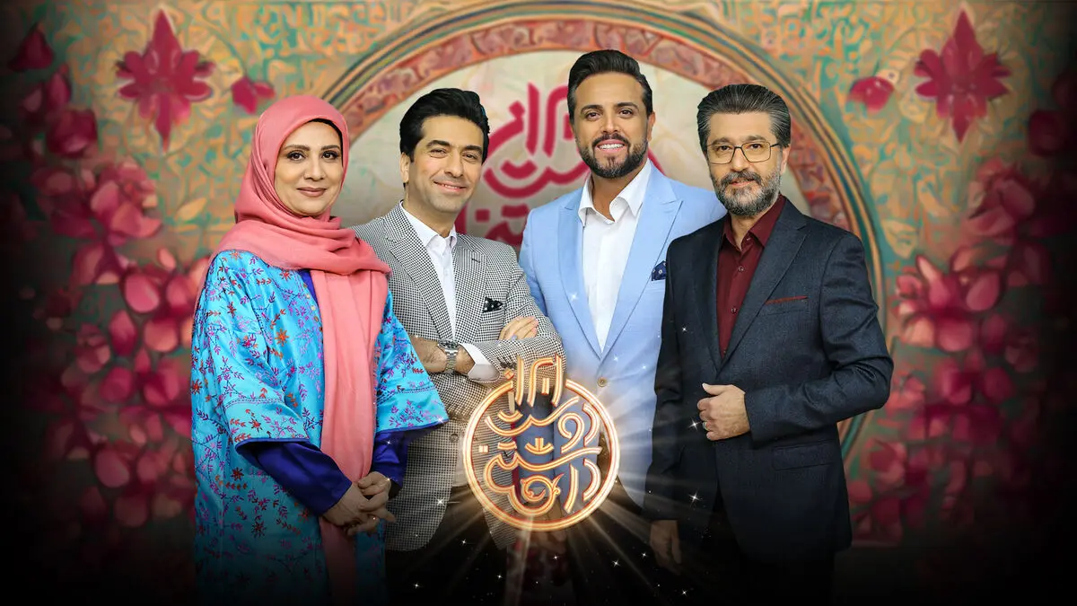 «ایران دوست داشتنی» ویژه برنامه نوروزی شبکه اول سیما