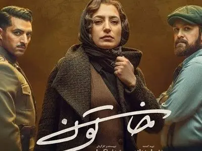 خلاصه سریال خاتون + معرفی عوامل و بازیگران این سریال