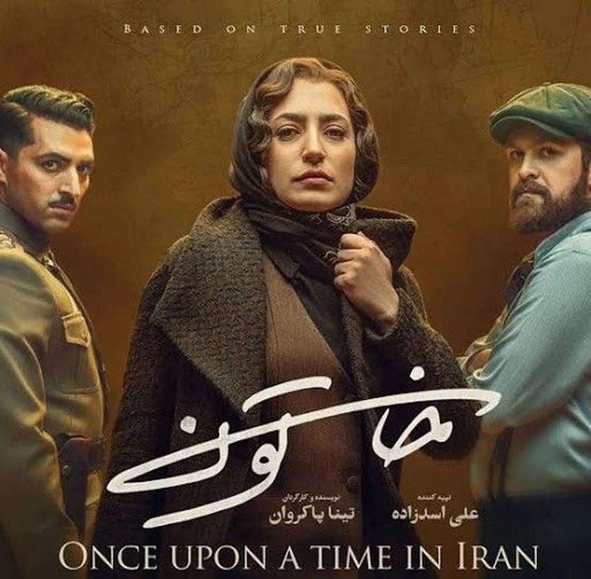 خلاصه سریال خاتون + معرفی عوامل و بازیگران این سریال