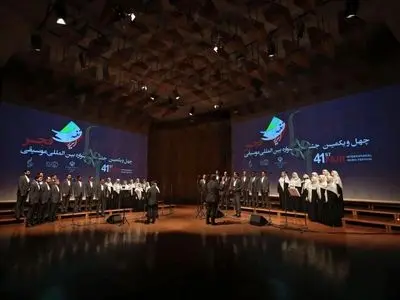 ۱۰ گروه در آخرین روز جشنواره موسیقی فجر روی صحنه می‌روند