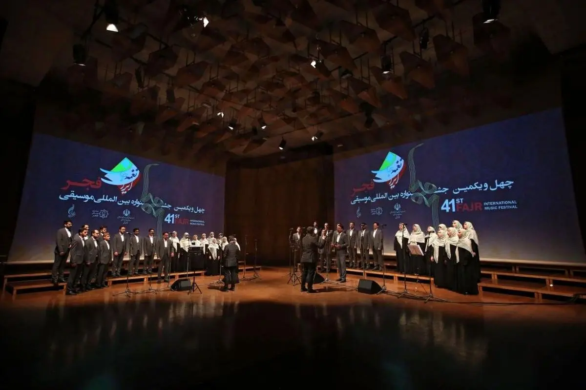 ۱۰ گروه در آخرین روز جشنواره موسیقی فجر روی صحنه می‌روند