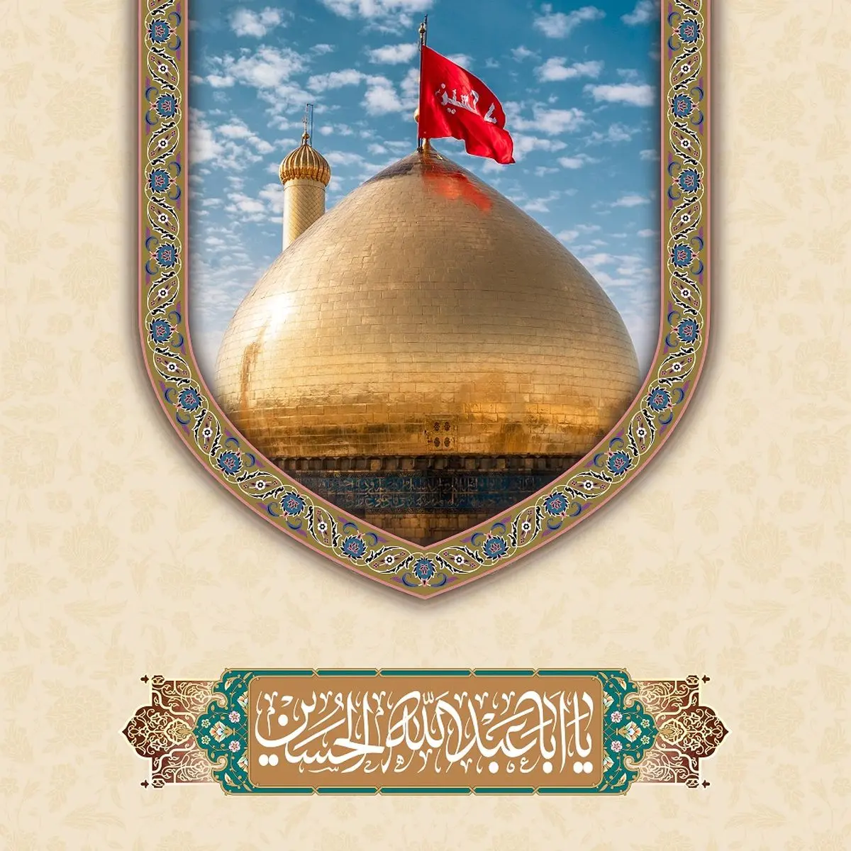 مجموعه استوری ولادت امام حسین (ع)