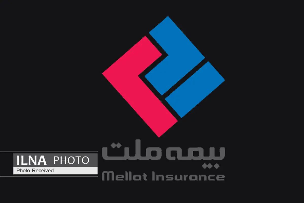 اقدام مثبت بیمه ملت؛ حذف پاداش اعضای هیات مدیره