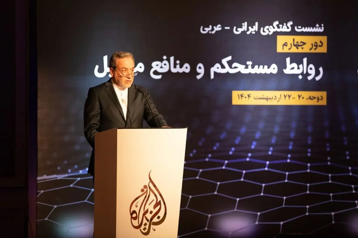 عراقجي: إيران لن تتراجع عن حقها في التخصيب النووي السلمي تحت أي ظرف