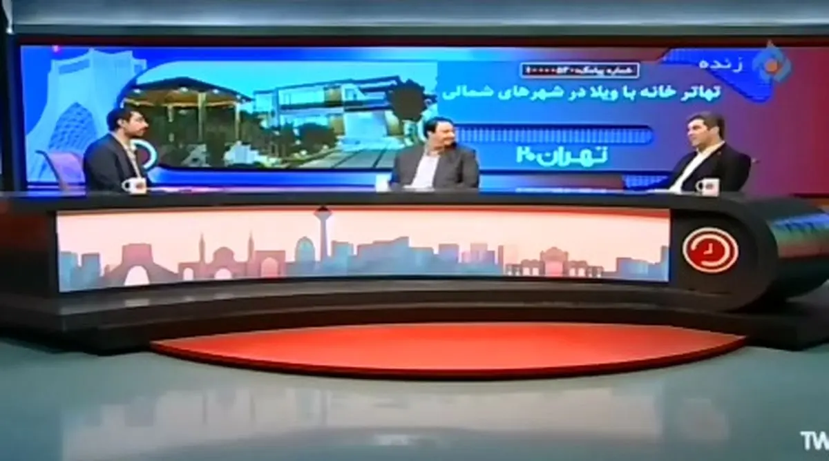 فروش خانههای متری یک میلیارد در تهران تایید شد! + فیلم