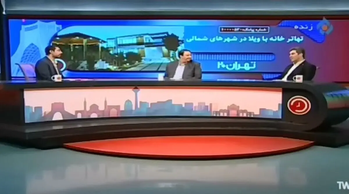 فروش خانه‌های متری یک میلیارد در تهران تایید شد! + فیلم