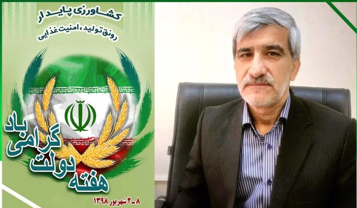 بهره برداری از ۴۱ پروژه بخش کشاورزی استان سیستان و بلوچستان