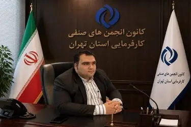 فرمول محاسبه مستمری‌ها را یکجانبه تغییر ندهید/ «دولت» مقصر اصلی بحران تامین اجتماعی‌ست