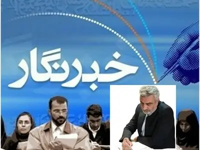 مدیر صندوق کارآفرین امید البرز روز خبرنگار را تبریک گفت