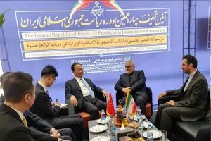 ورود معاون رئیس کمیته دائمی کنگره چین به تهران