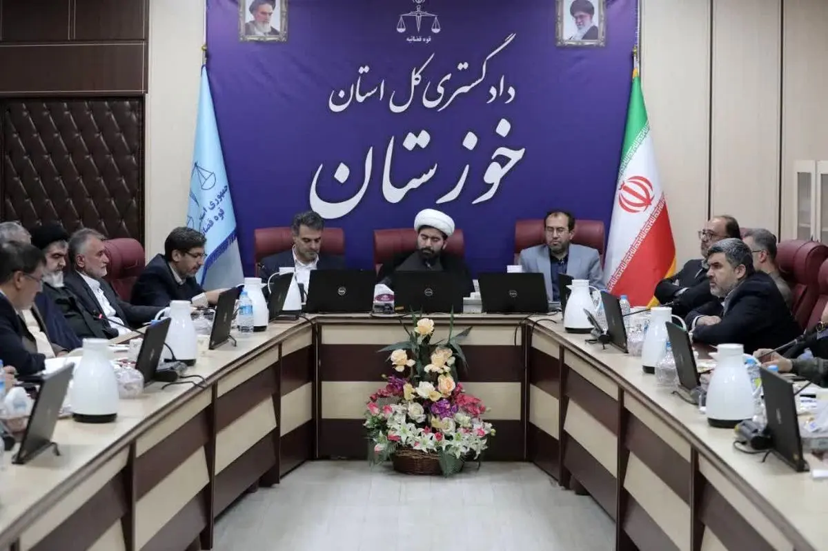 تأکید قوه قضاییه بر تحول داده‌محور و هوشمندسازی عدالت؛ کاهش چشمگیر پرونده‌ها در خوزستان