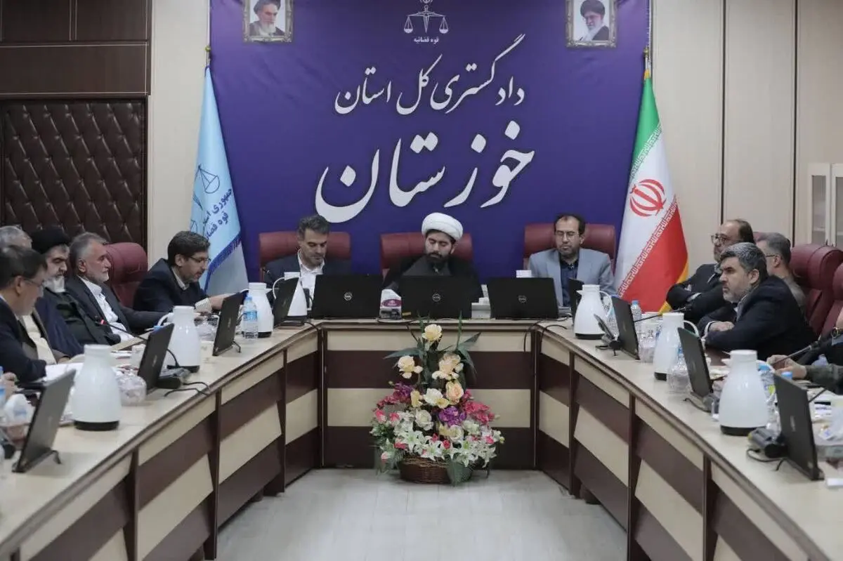 تأکید قوه قضاییه بر تحول داده‌محور و هوشمندسازی عدالت؛ کاهش چشمگیر پرونده‌ها در خوزستان