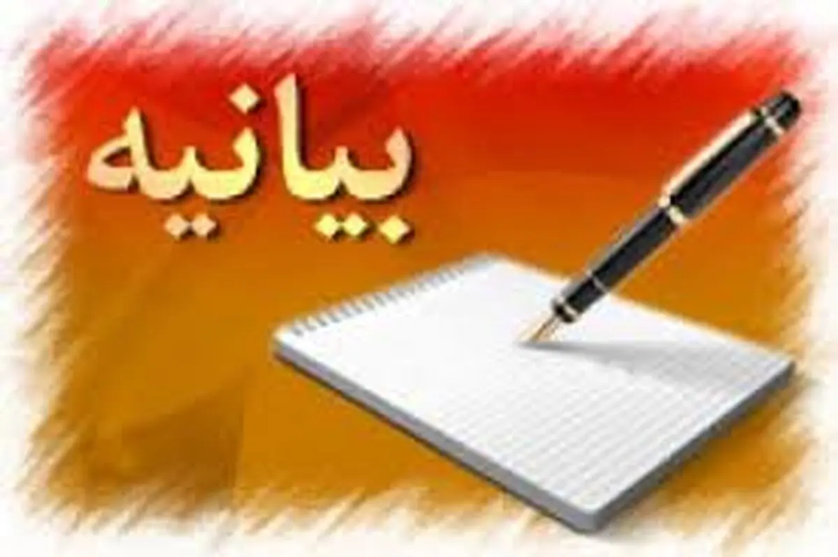 بیانیه ۲۱۰ نفر از نمایندگان در حمایت از مواضع رهبری در ملاقات با شینزوآبه