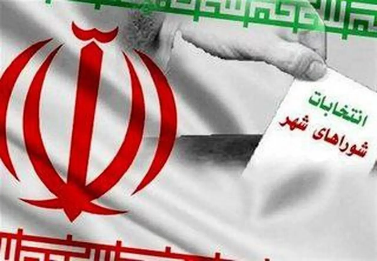 ثبت نام یک هزار و ۷۹۵ نفر در انتخابات شوراهای شهر آذربایجان‌غربی 