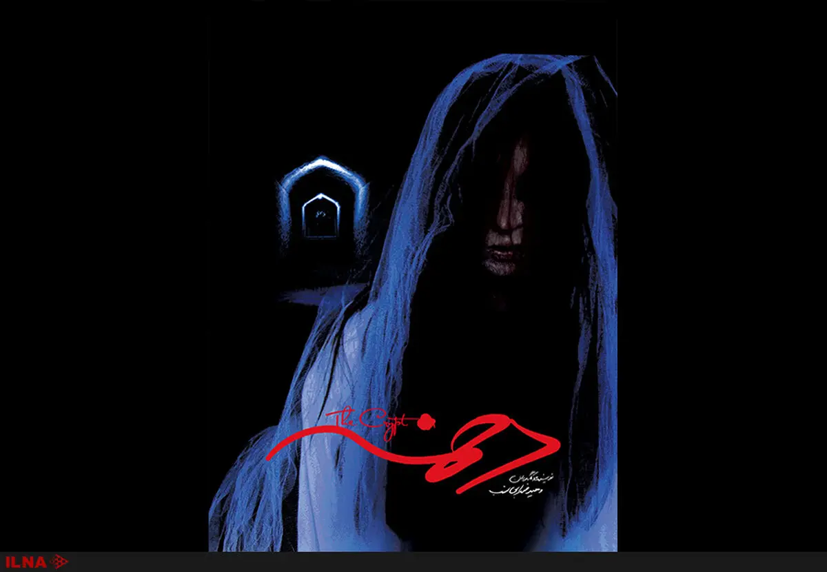 رونمایی از پوستر دخمه و تلاش برای اکران عمومی فیلم