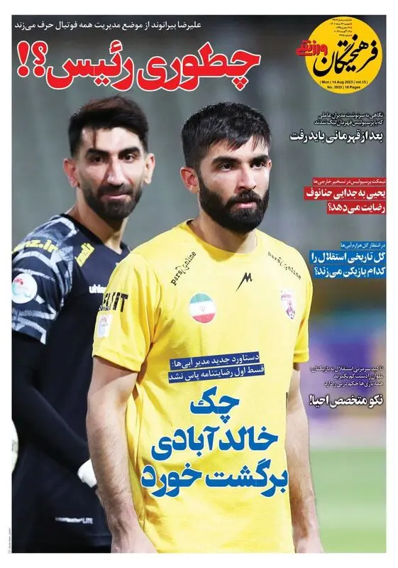 گالری