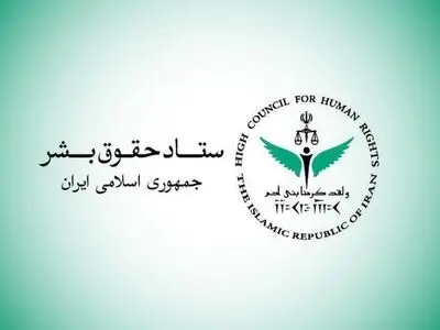 حمله آمریکا به جزیره لارک نقض فاحش حقوق بین‌الملل و منشور ملل متحد است