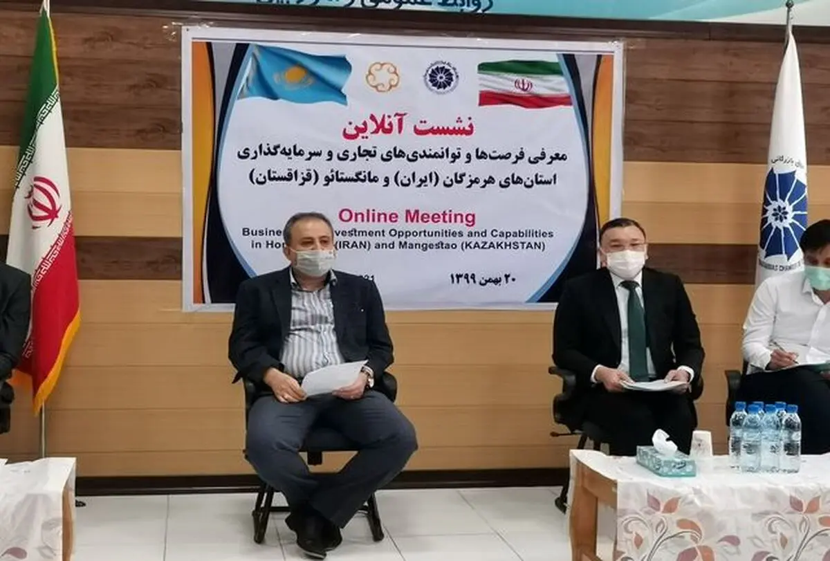 فرصت ها و توانمندهای تجاری هرمزگان معرفی شد