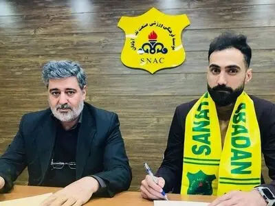 رسمی: علی فریدون به صنعت نفت آبادان پیوست