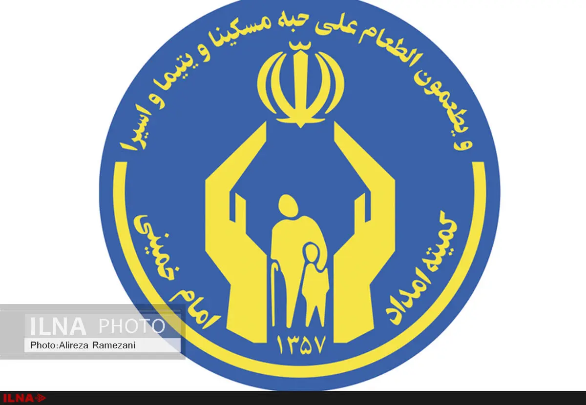اجرای طرح احسان حسینی در ماه محرم و صفر