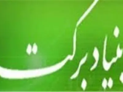 ایجاد ۱۸۰ هزار فرصت شغلی پایدار در ۳۱ استان کشور