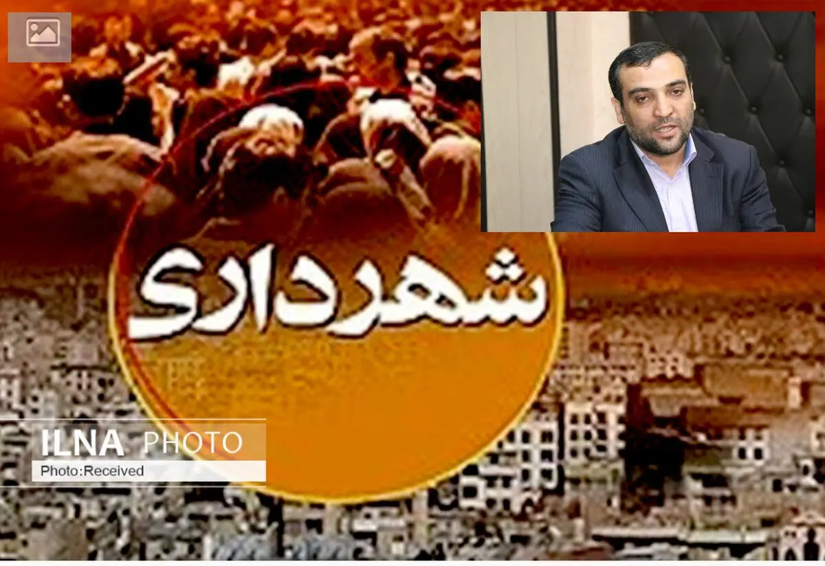 سرپرست شهرداری فردیس معارفه شد/ سیرایی: با همکاری شورا و شهرداری، فردیس به پویایی و پیشرفت می رسد