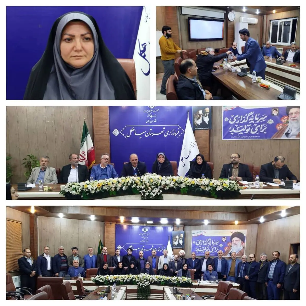 معرفی هیئت اجرایی انتخابات هفتمین دوره شوراهای اسلامی شهرستان سیاهکل 