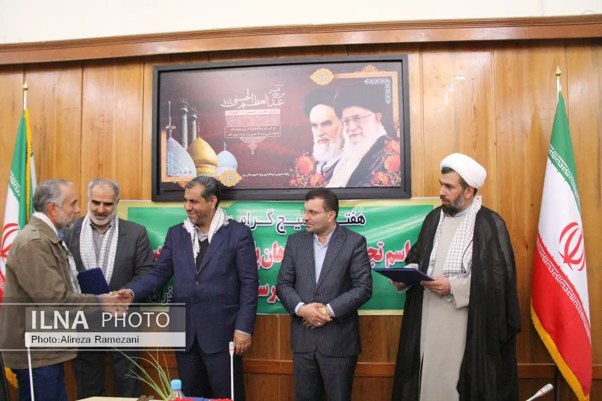 تجلیل از فرماندهان و فعالان بسیج ادارات شهرستان ری