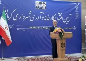 امنیت سرمایه گذاری را تامین کنیم/کرمان رتبه چهارم کشور را از میان ۳۱ استان در امنیت سرمایه گذاری دارد 