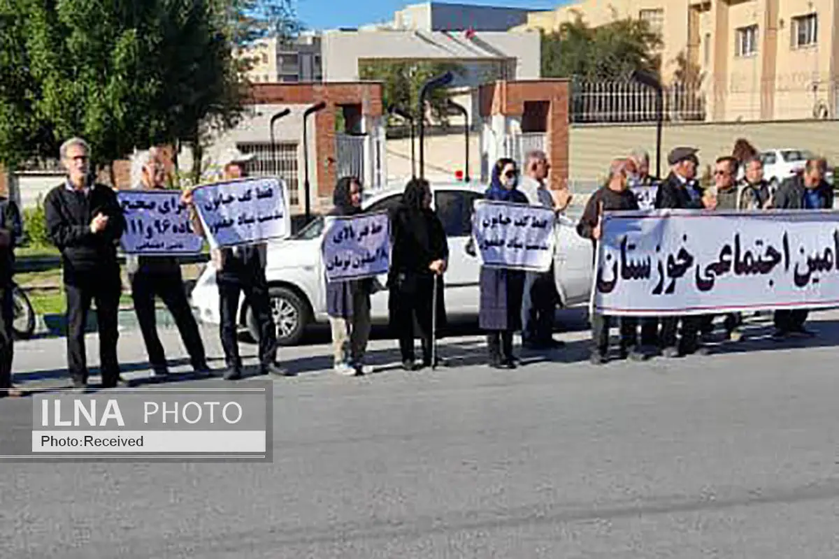 تجمع بازنشستگان کارگریِ اهواز و کرمانشاه