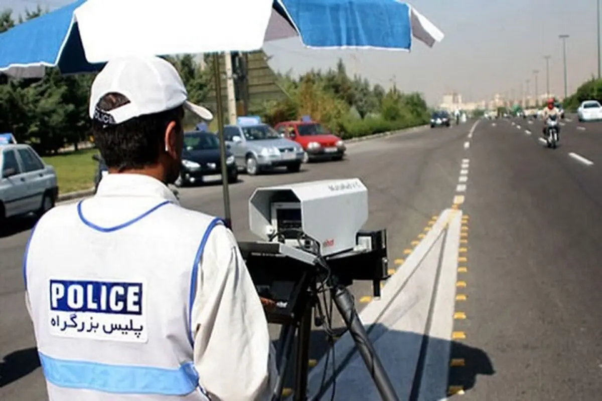 افزایش دوربین‌های پرتابل کنترل سرعت در تهران 