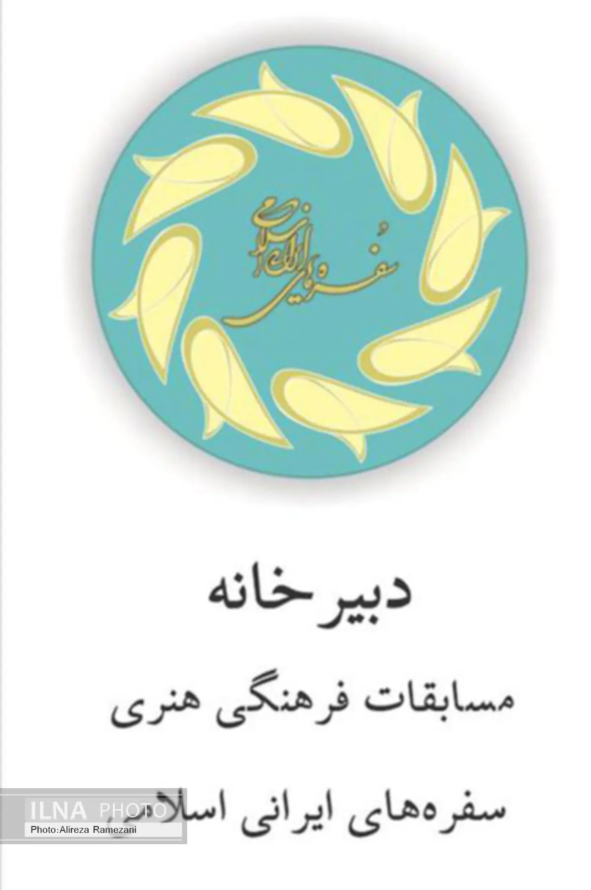 ماجرای کپی کردن مسابقات عکاسی سفره‌های افطار از زبان صاحب امتیاز آن
