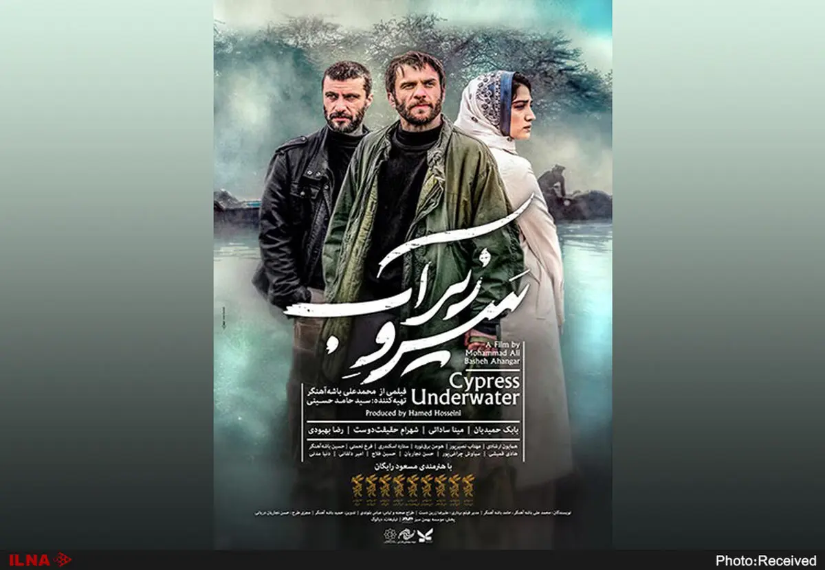 سالار عقیلی برای سرو زیر آب خواند+فیلم 
