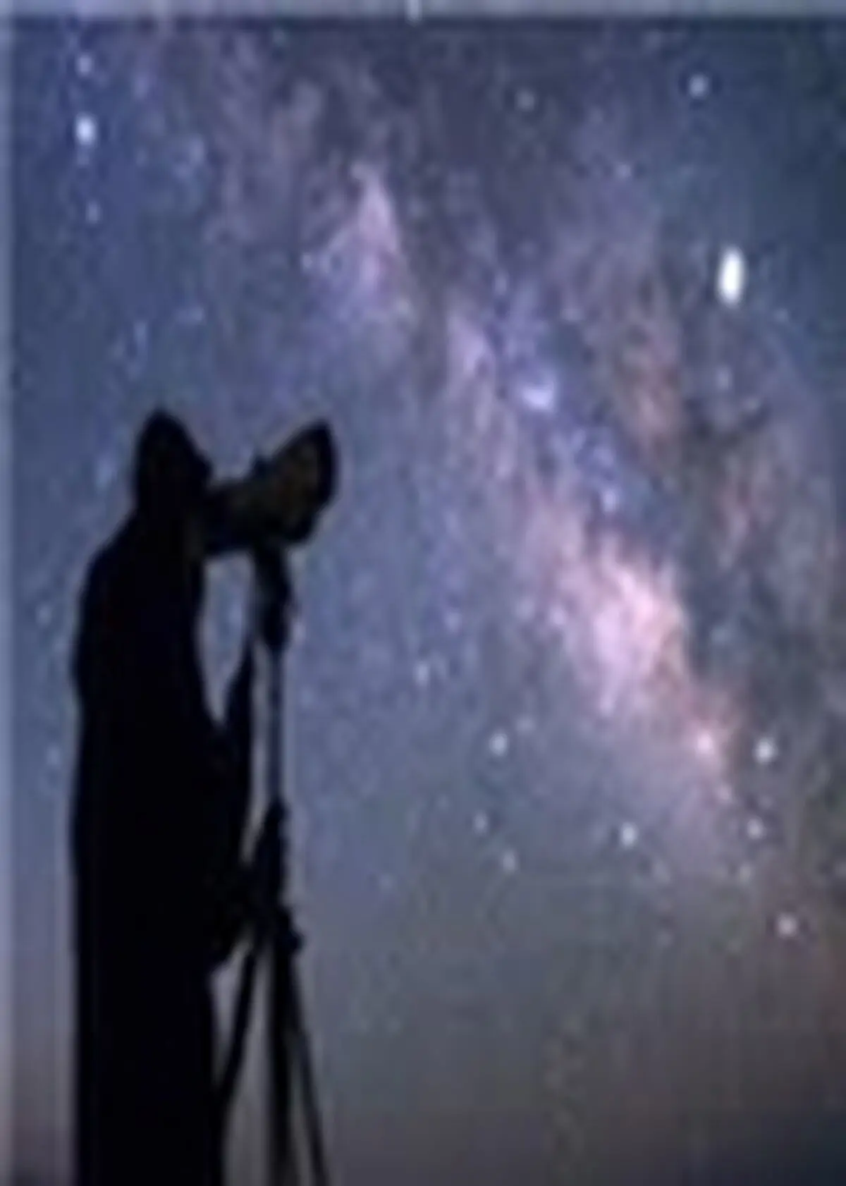 نخستین رقابت رصدی در مرکز نجوم ادیب اصفهان برگزار می‌شود