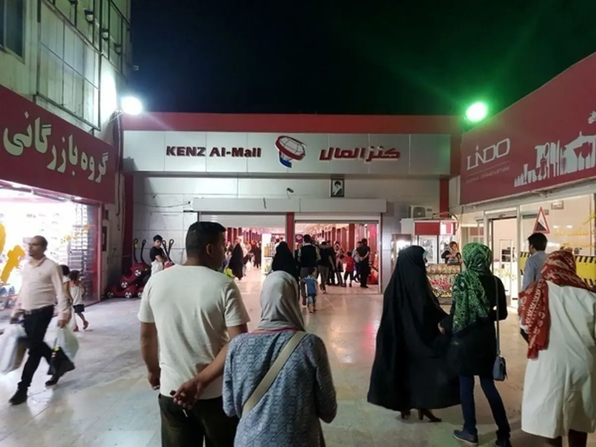 مشکلات کارگران مجتمع تجاری اروند ادامه دارد/ مسئولان رسیدگی کنند 
