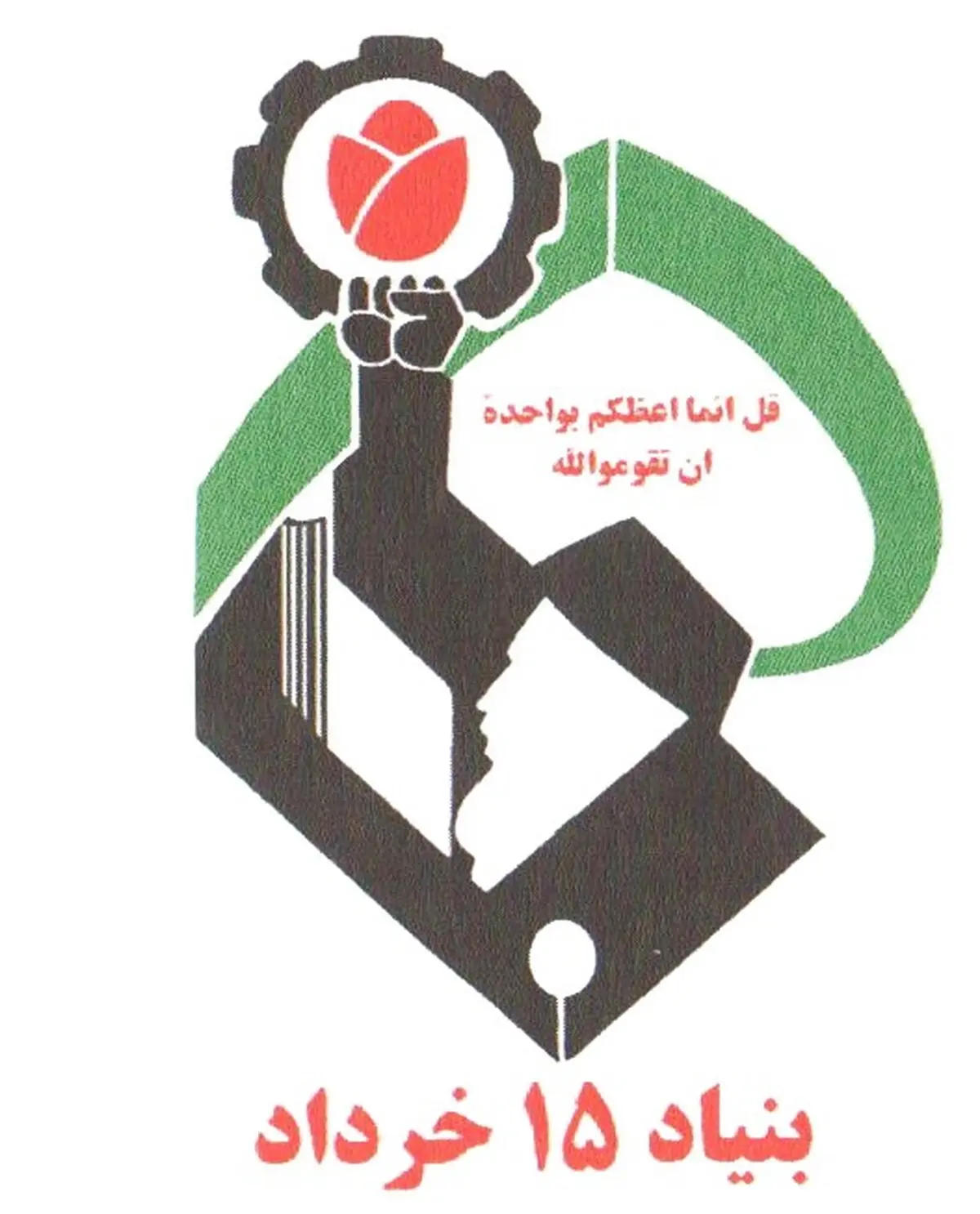 بخشودگی اجاره بهای واحدهای فرهنگی و تجاری