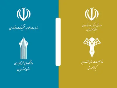 دو دوره آموزش کوتاه مدت ویژه خانه مطبوعات استان قزوین تصویب شد