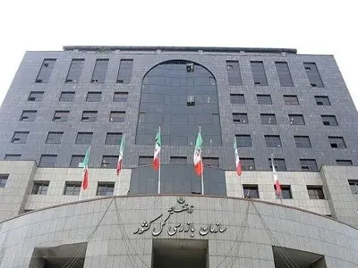 هشدار سازمان بازرسی کل کشور به وزارت جهاد کشاورزی