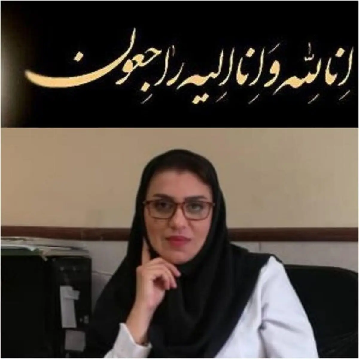 پرستار هرمزگانی سومین شهید مدافع سلامت استان