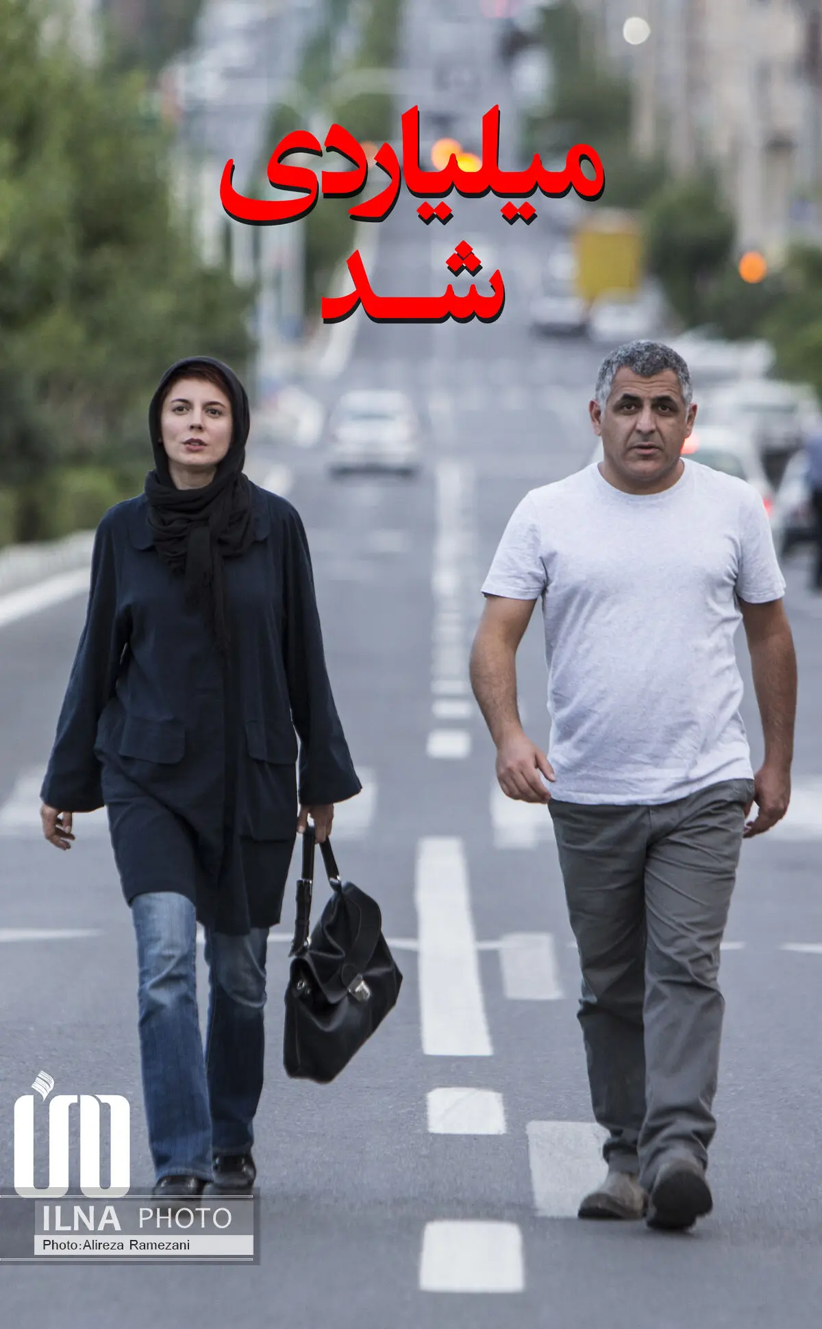 فروش خوب فیلم «من» علیرغم نداشتن تبلیغات تلویزیونی