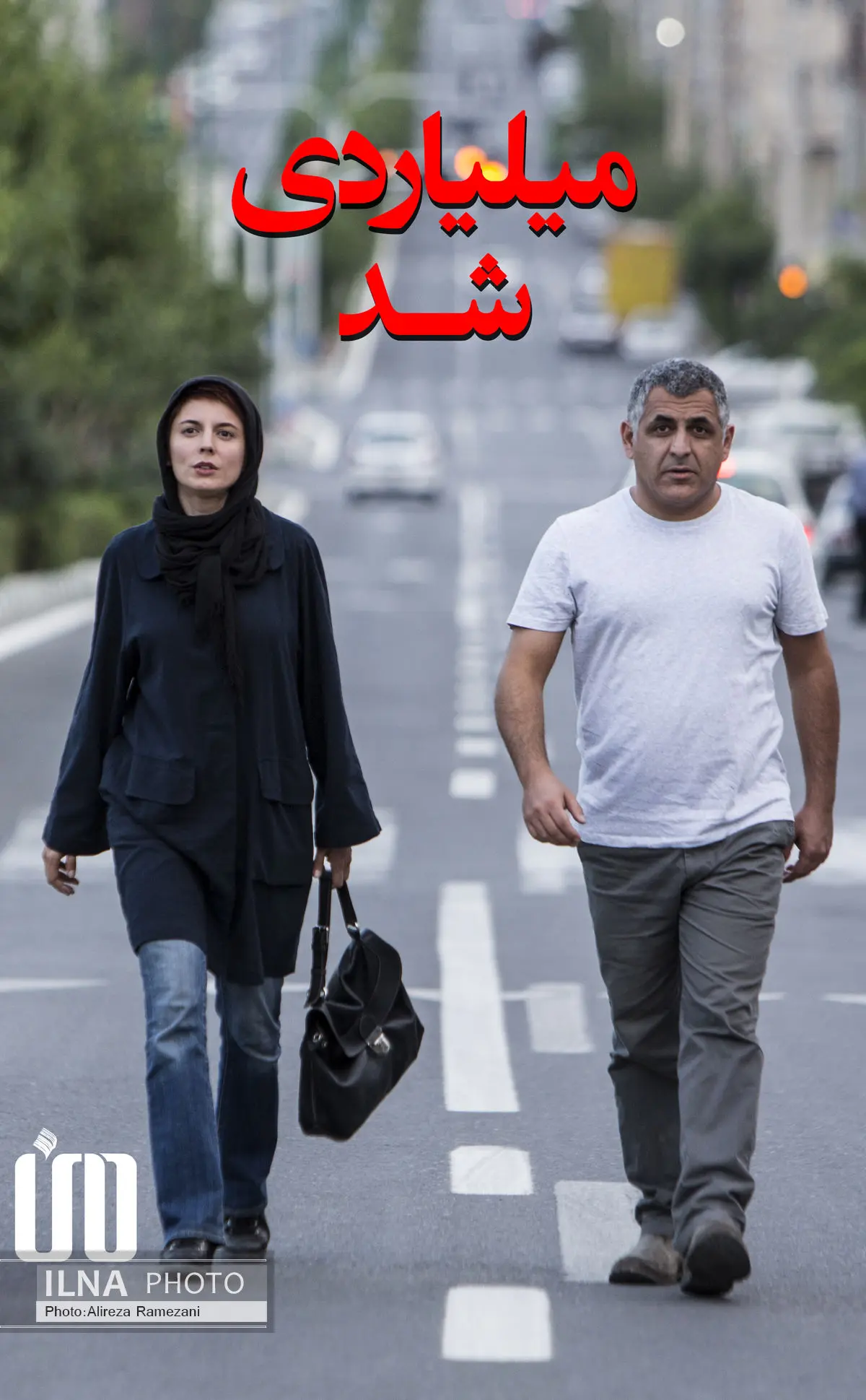 فروش خوب فیلم «من» علیرغم نداشتن تبلیغات تلویزیونی