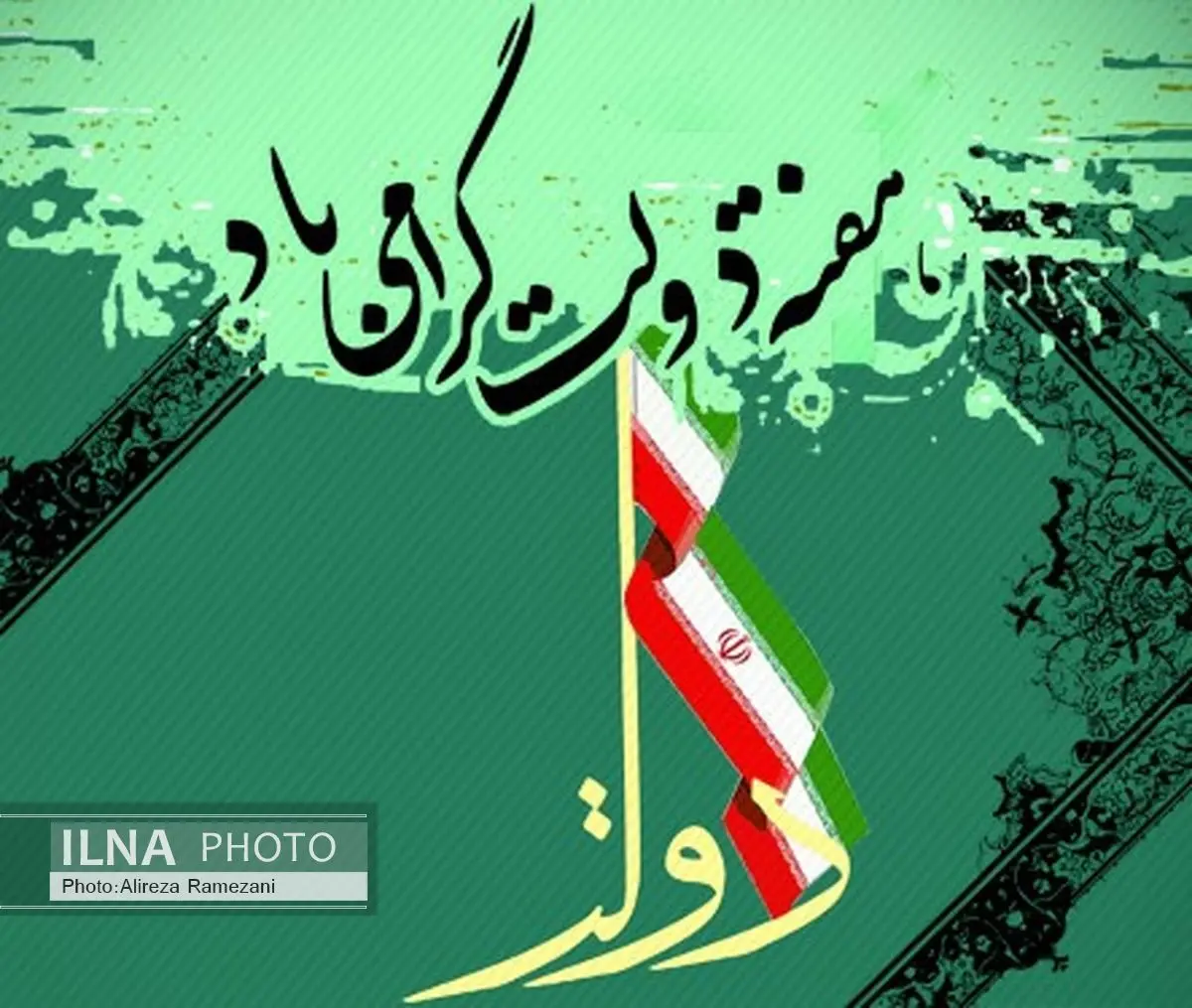 ۱۱ پروژه برق در بخش مرکزی تالش افتتاح شد